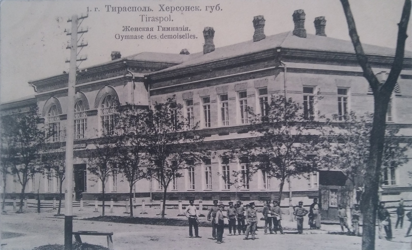  Женская гимназия